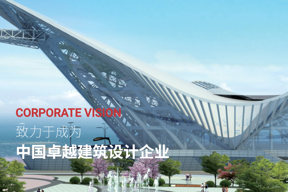 深圳中海世纪建筑设计有限公司